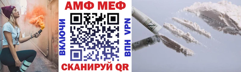 Amphetamine VHQ Тетюши