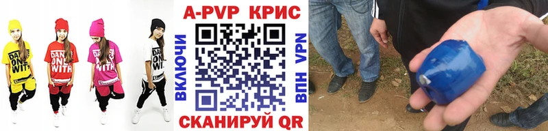 МЕГА ссылка  Тетюши  APVP СК 
