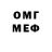 Меф мяу мяу VHQ TB Creative
