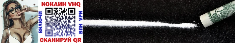Cocaine Эквадор  где продают   Тетюши 