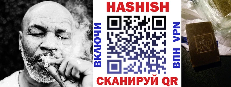 ГАШ 40% ТГК  mega как зайти  Тетюши 