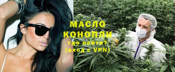 гашишное масло Алексеевка