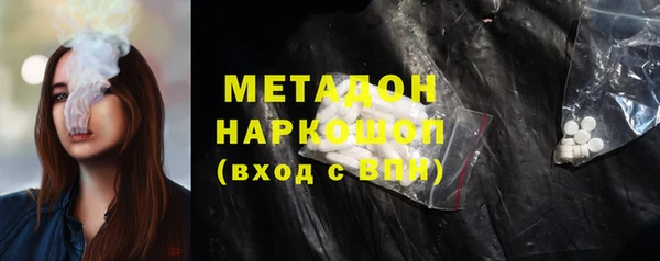 дистиллят марихуана Алзамай