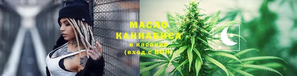 гашишное масло Алексеевка