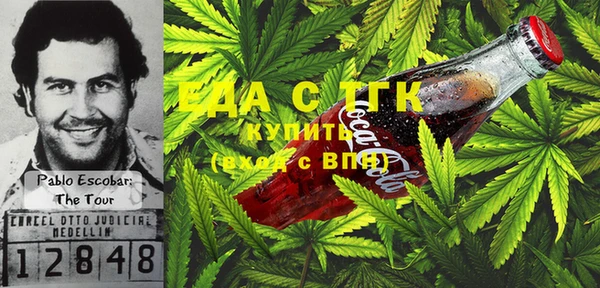 гашишное масло Алексеевка