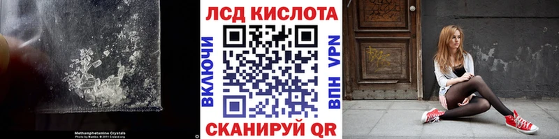 ЛСД экстази ecstasy  Тетюши 