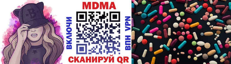 МДМА crystal  как найти наркотики  Тетюши 