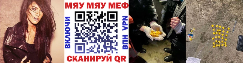 Мефедрон mephedrone наркошоп Тетюши