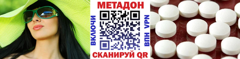 МЕТАДОН белоснежный  магазин продажи   omg ТОР  Тетюши 