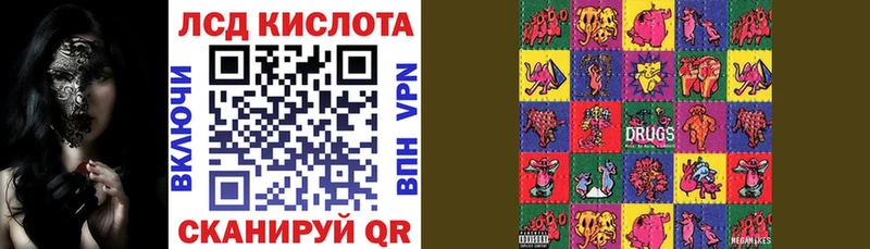 Марки N-bome 1,8мг  Тетюши 