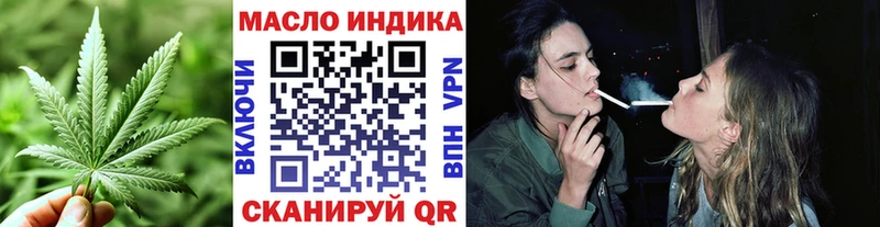 Дистиллят ТГК жижа  Тетюши 